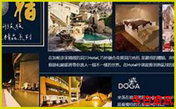 最适合老年人旅游的地方