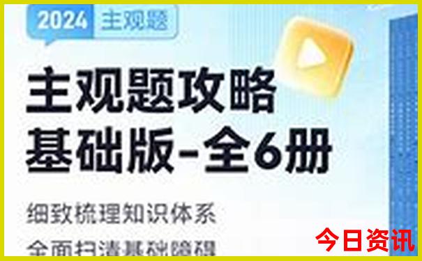 高考生适合去哪里旅游