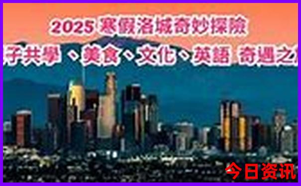 几月份去东北三省旅游最好