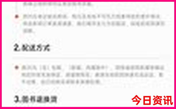 湖南旅游景点大全