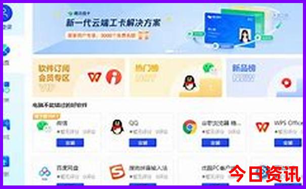 射手座最漂亮的部位