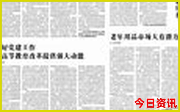适合长期居住的城市