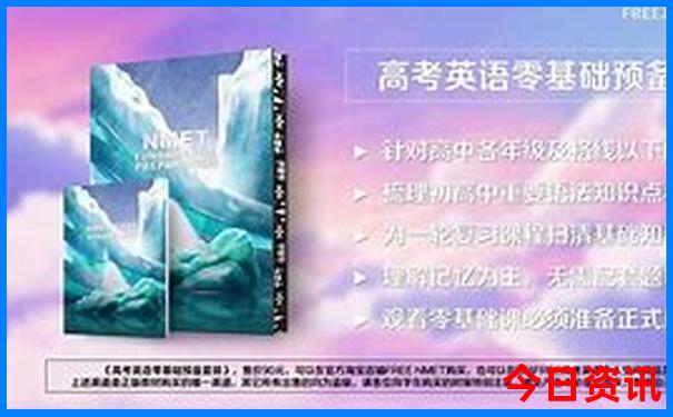 北京5日游最佳方案自己去
