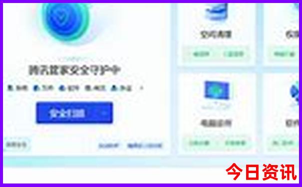 北京半日游必去景点