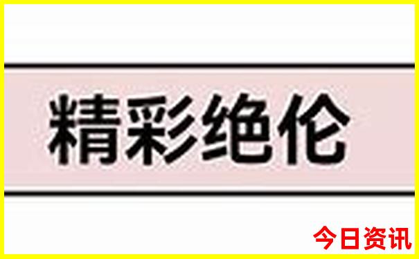 意大利最美的城市