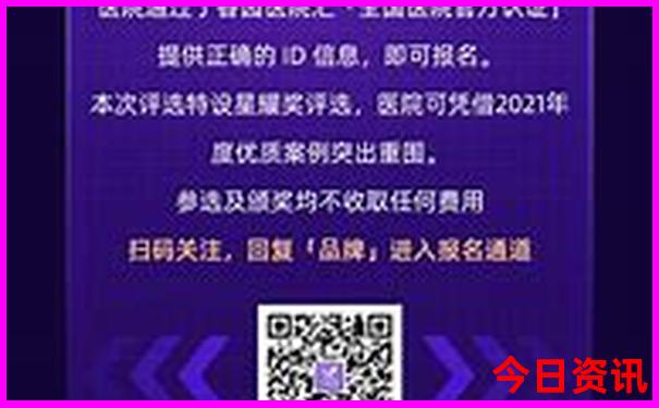 中国旅游公司排行榜前十名