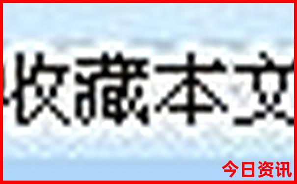 长春市主要旅游景点