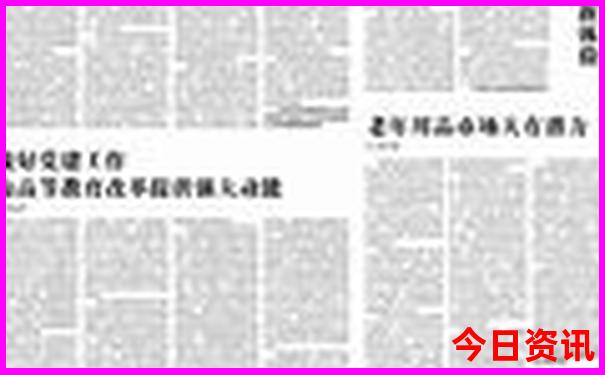 濠江免费论坛资料六肖